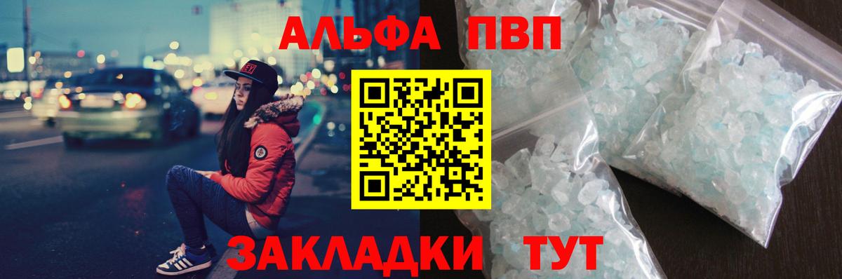 Альфа ПВП СК Вичуга