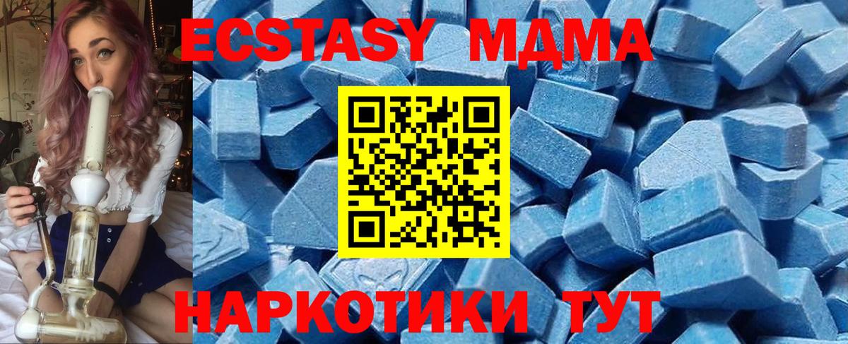 ЭКСТАЗИ XTC Вичуга