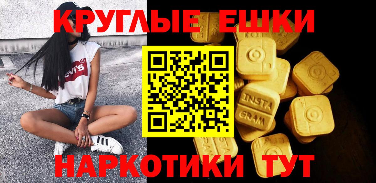 Ecstasy  Экстази Cube  Вход с VPN  Вичуга 