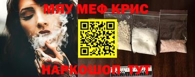 марки nbome Малоярославец