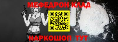 бутират Мариинск
