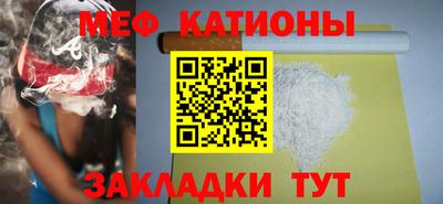 стафф Малгобек