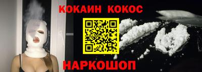 стафф Малгобек