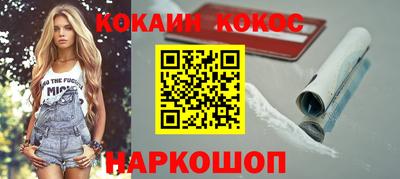 бутират Мариинск