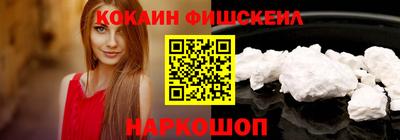 стафф Малгобек