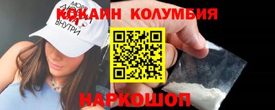 бутират Мариинск