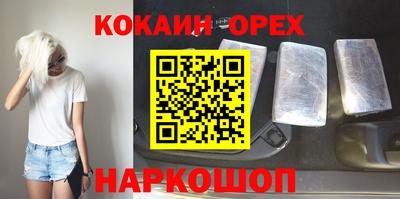 марки nbome Малоярославец