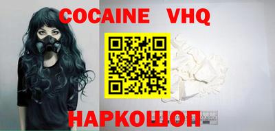 бутират Мариинск