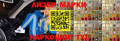 марки nbome Малоярославец