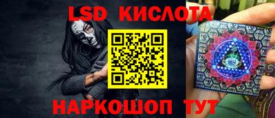 стафф Малгобек