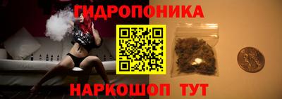 бутират Мариинск