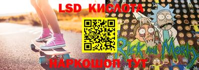 стафф Малгобек