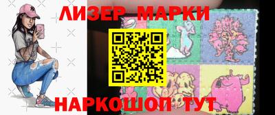стафф Малгобек