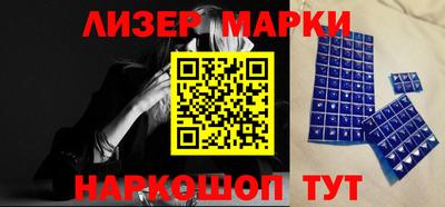 бутират Мариинск