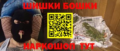 марки nbome Малоярославец