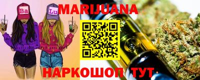 стафф Малгобек