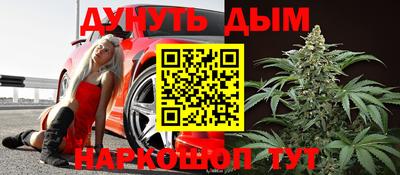 стафф Малгобек