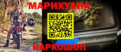 марки nbome Малоярославец