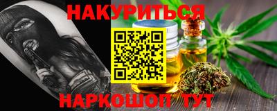 бутират Мариинск
