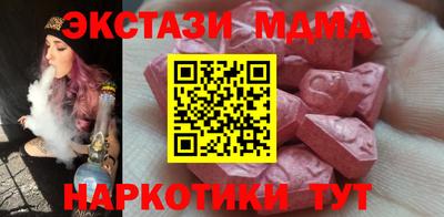 бутират Мариинск