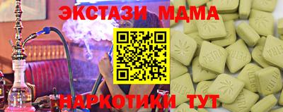 бутират Мариинск
