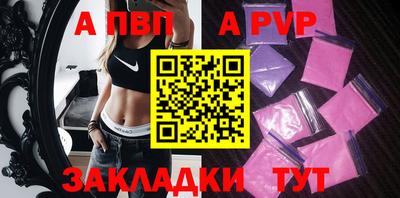 бутират Мариинск