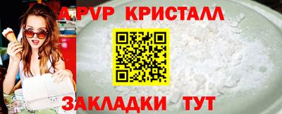 марки nbome Малоярославец
