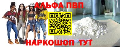 стафф Малгобек
