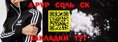 стафф Малгобек