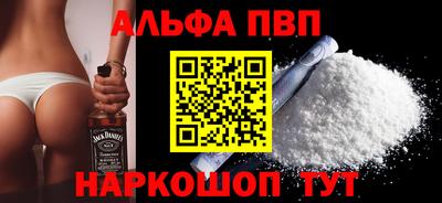 марки nbome Малоярославец