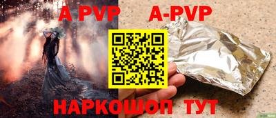 бутират Мариинск
