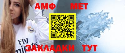 стафф Малгобек