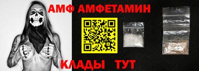 стафф Малгобек