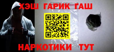 бутират Мариинск