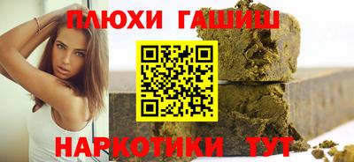 стафф Малгобек