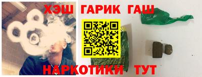 марки nbome Малоярославец