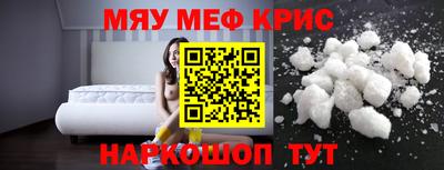 бутират Мариинск
