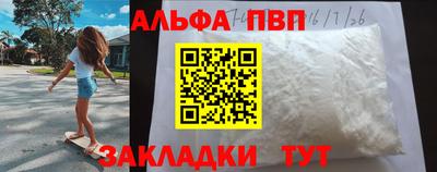 марки nbome Малоярославец