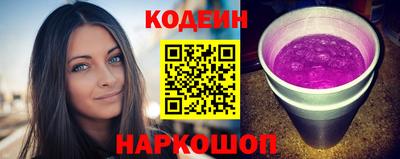 бутират Мариинск