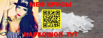 стафф Малгобек