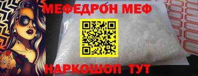 стафф Малгобек