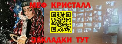 бутират Мариинск