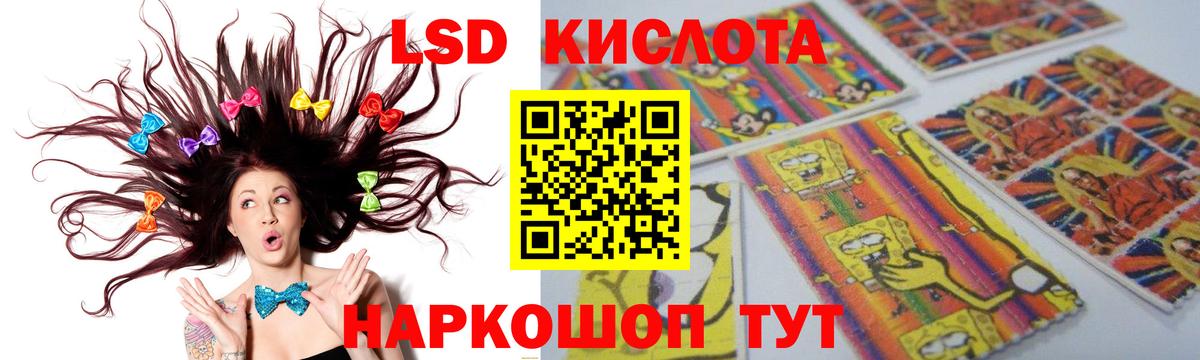 LSD-25 экстази ecstasy Вичуга