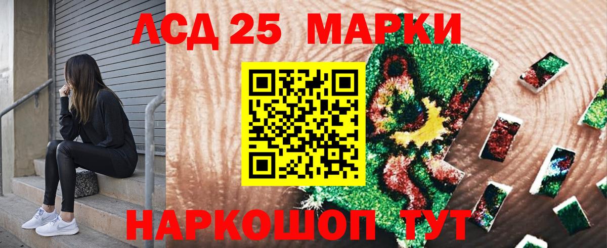 Марки NBOMe 1500мкг Вичуга