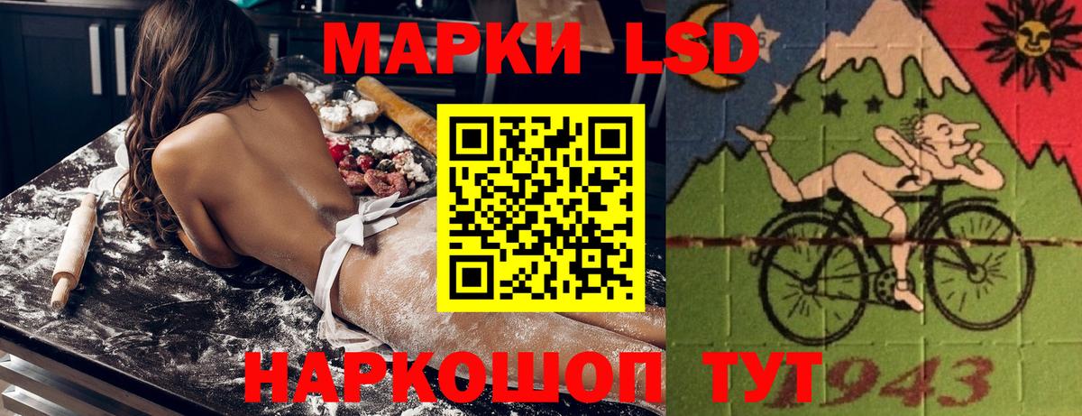 Марки 25I-NBOMe  Вход с VPN  Марки 25I-NBOMe 1,5мг  Вичуга  Марки 25I-NBOMe 1,5мг 