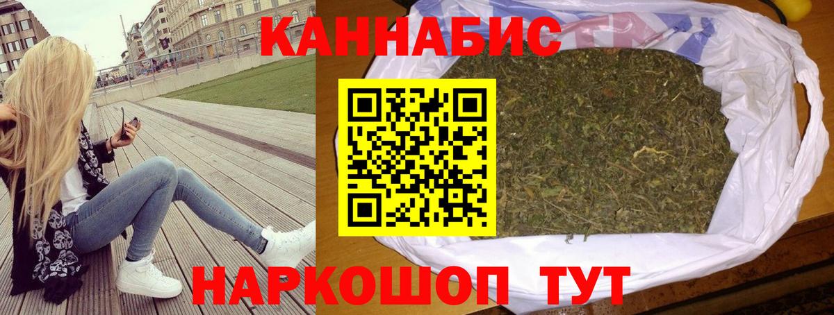 Вичуга  Каннабис Bruce Banner  Канабис марихуана  Конопля план  Вход с VPN 