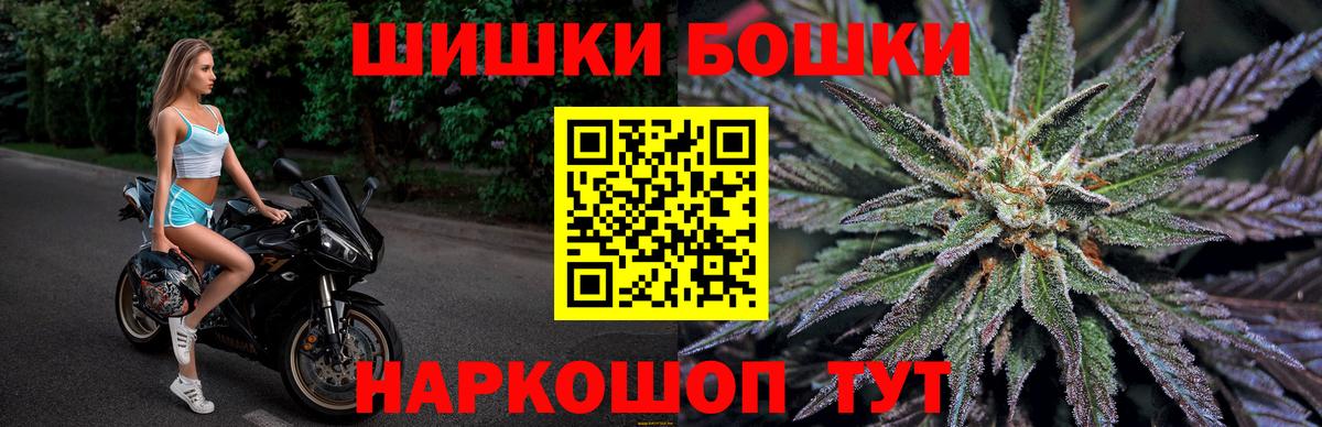 Шишки марихуана LSD WEED Вичуга